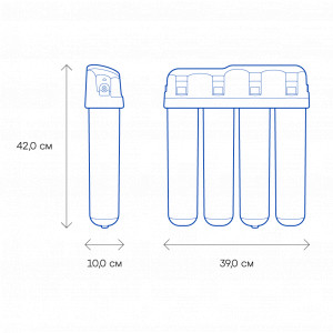 Аквафор ОСМО-Кристалл 100 исп.4М